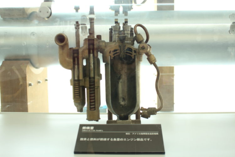 呉　大和ミュージアム　水素魚雷の部品